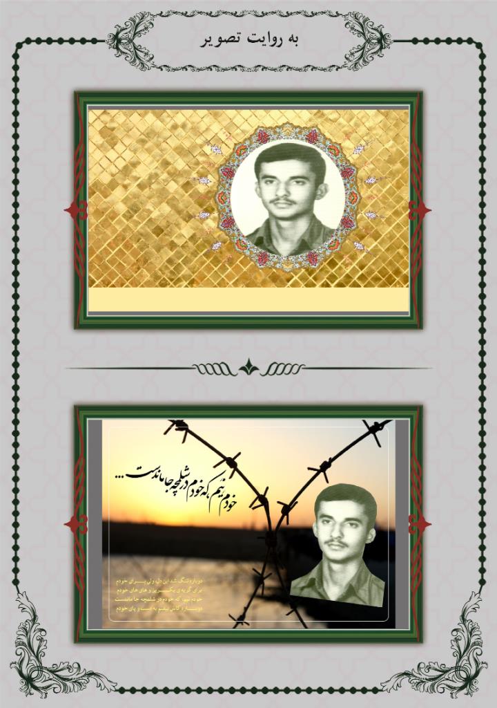 فاقد تصویر